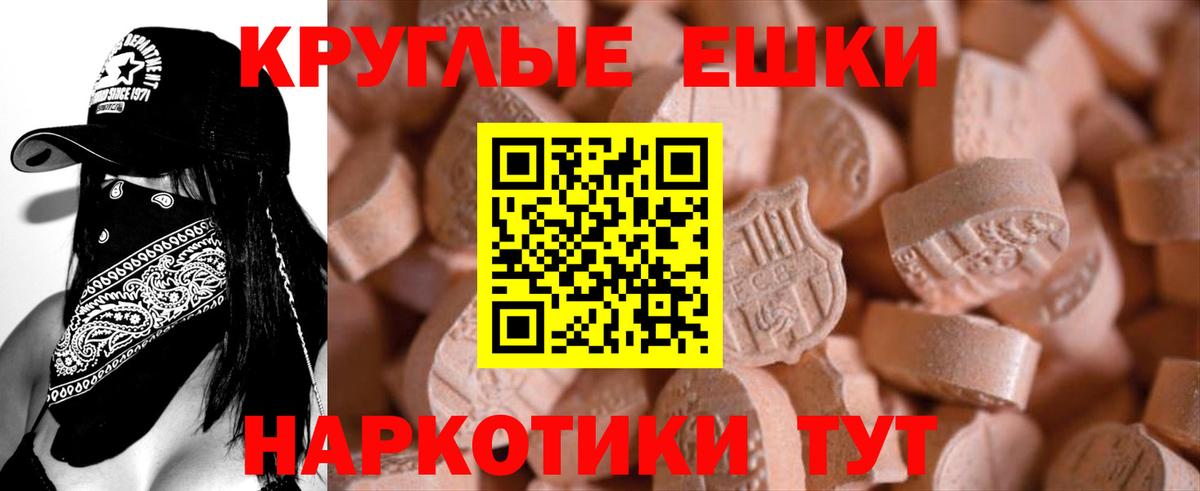 Экстази бентли Тимашёвск