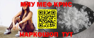ALPHA PVP Бугуруслан