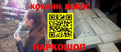 амф Будённовск