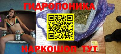 бутик Бузулук