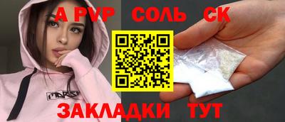 амф Будённовск