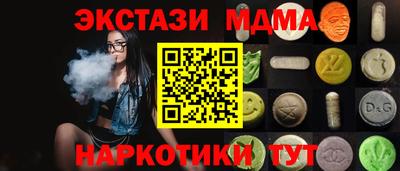 бутик Бузулук