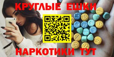 амф Будённовск