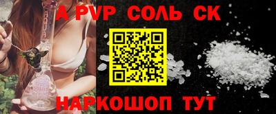 ALPHA PVP Бугуруслан