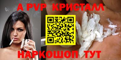бутик Бузулук