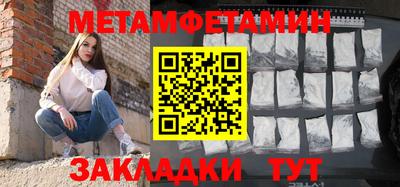 амф Будённовск