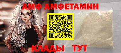ALPHA PVP Бугуруслан