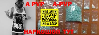 ALPHA PVP Бугуруслан