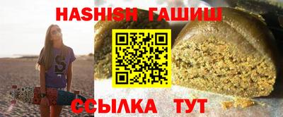 амф Будённовск