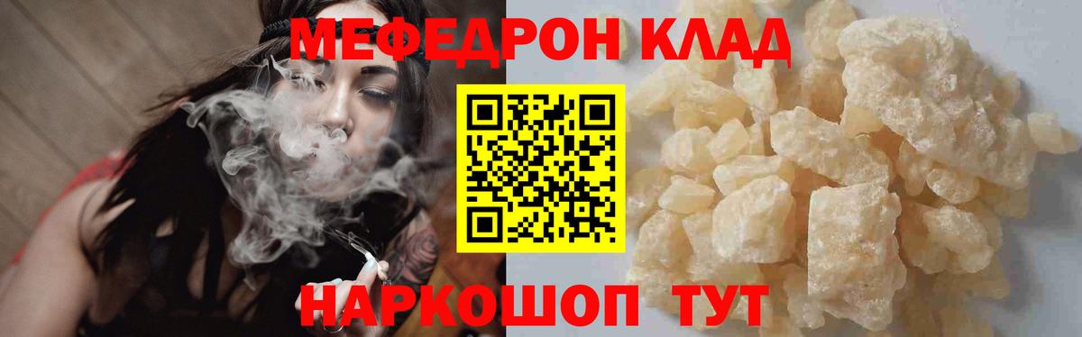 даркнет сайт  Вход с VPN  Тимашёвск  Меф 4 MMC  Меф mephedrone  МЕФ  МЕФ 