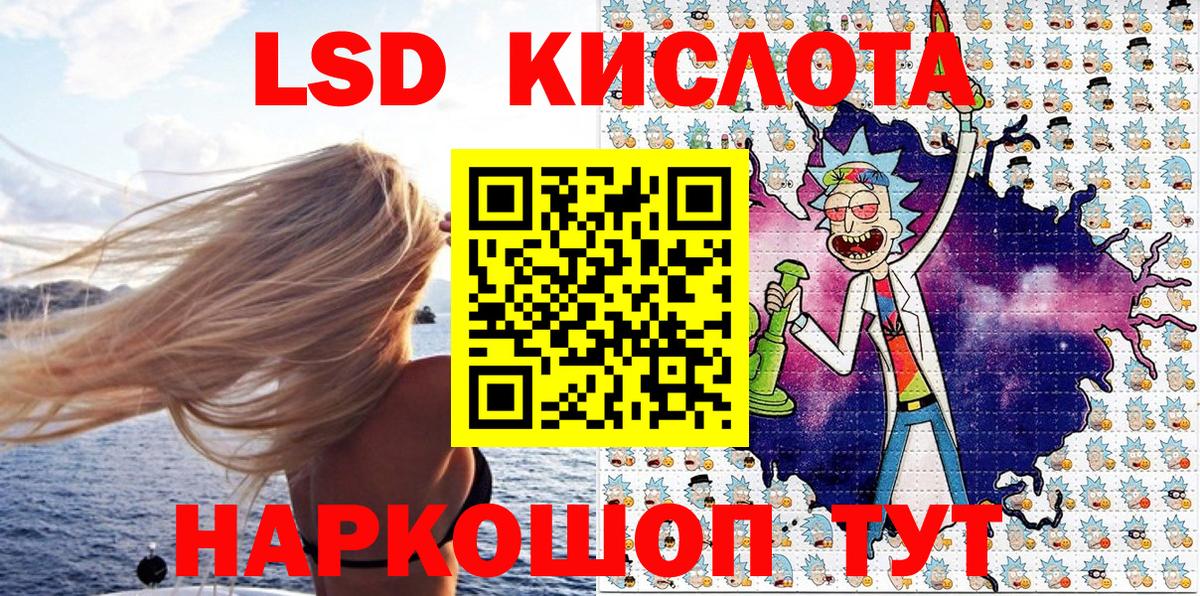 Марки N-bome 1,8мг  Вход с VPN  Тимашёвск  Марки N-bome  Марки N-bome 1,8мг 