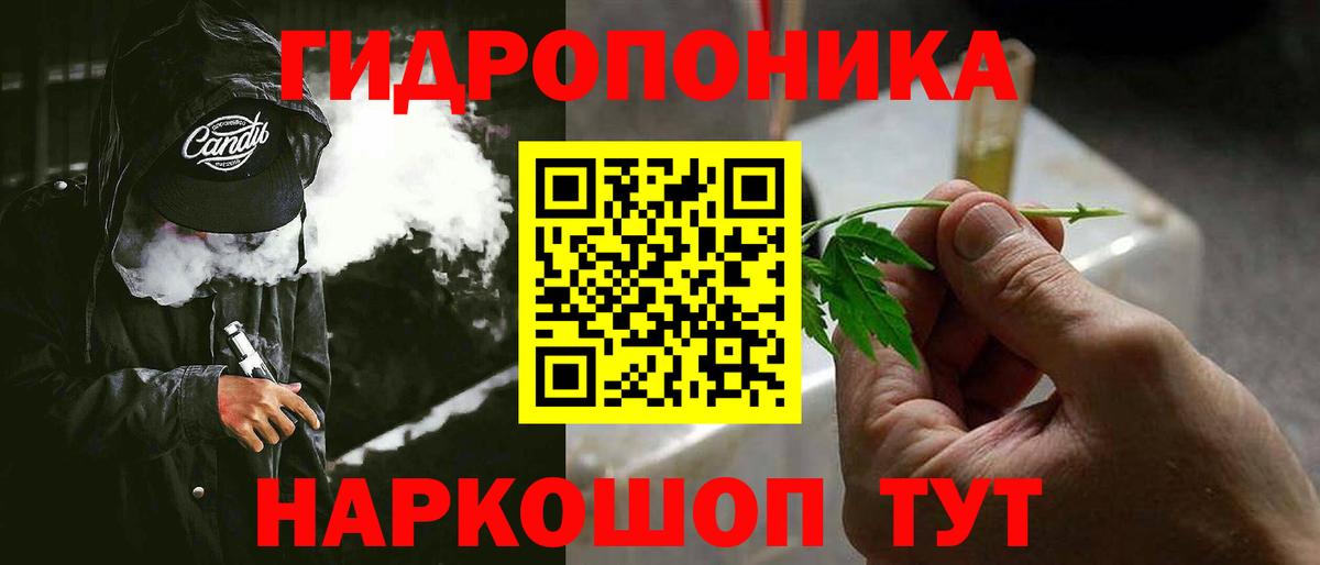 Каннабис Bruce Banner Тимашёвск