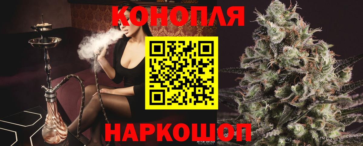 Тимашёвск  Шишки марихуана AK-47  Конопля планчик  Марихуана LSD WEED  Вход с VPN 